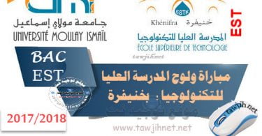 EST khenifra