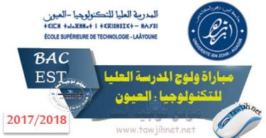 EST laayoune