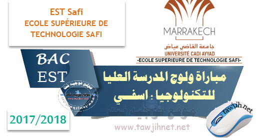 Résultats de Selection DUT Safi Listes septembre 2017