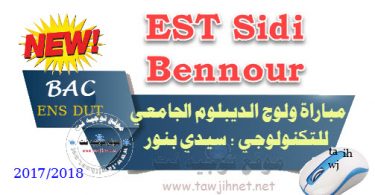 EST sidi bennour