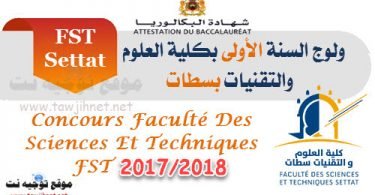 FST settat