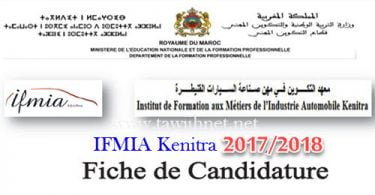 IFMIA Kenitra2017