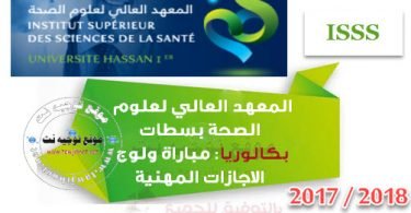 ISSS settat Licences Professionnelles