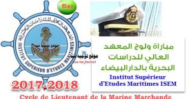 Institut Supérieur d’Etudes Maritimes ISEM