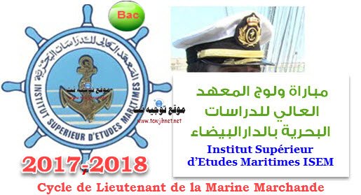 Institut Supérieur d’Etudes Maritimes ISEM