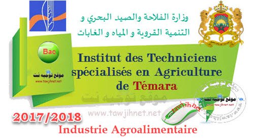 Institut des Techniciens spécialisés en Agriculture de Témara bac agroalimentaire