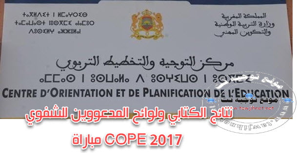 cope-rabat.jpg