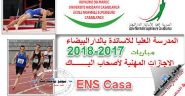 ens casa