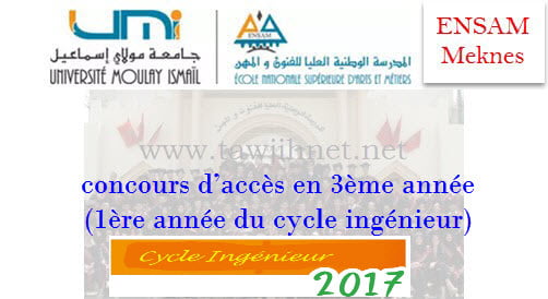 ensam meknes 3eme annee