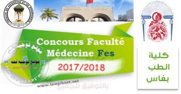 faculte medecine fes