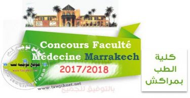 faculte medecine marrakech