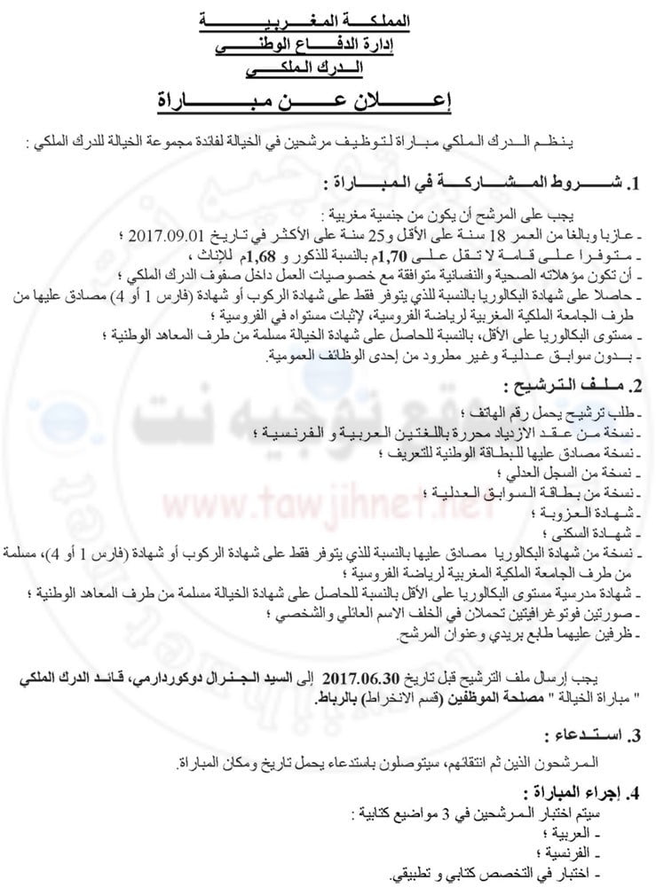 gendarme Cavalier 2017