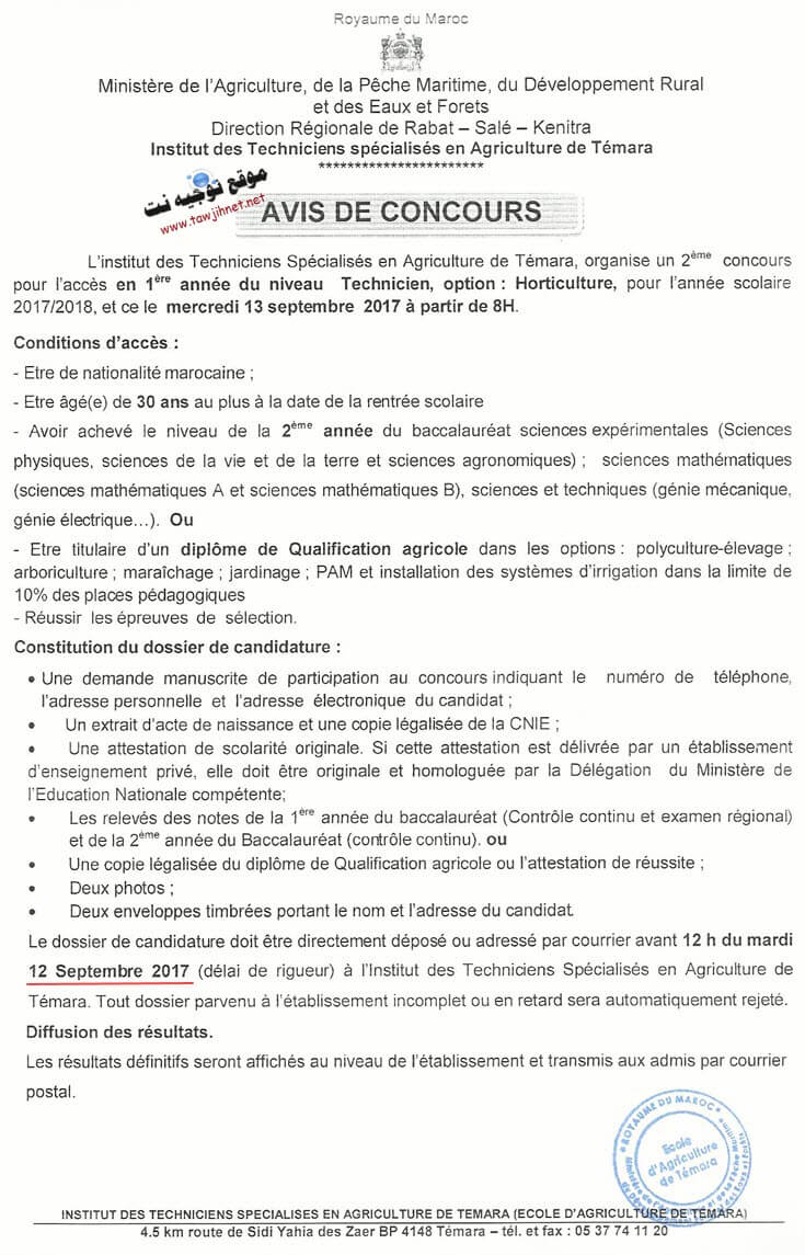 Concours d'accès Institut des Techniciens en Agriculture de Témara septembre 2017