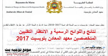 Avis imt touissit oujda