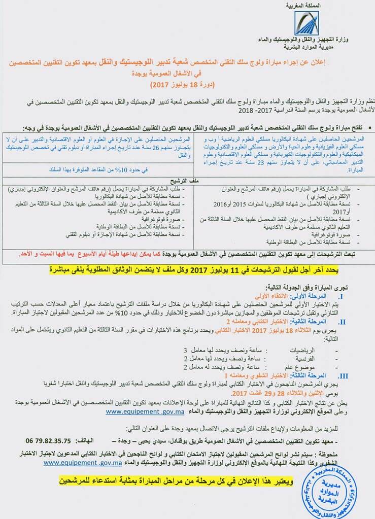 Filière Gestion de la Logistique et des Transports) à l’Institut Spécialisé des Travaux Publics d’Oujda