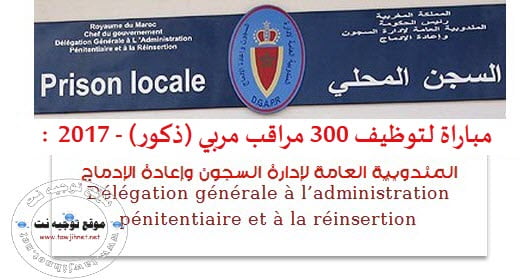 Délégation générale à l’administration pénitentiaire 300