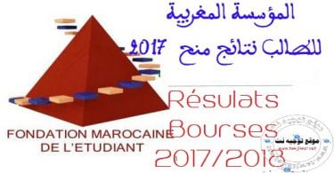 Fondation Marocaine Etudiant fme