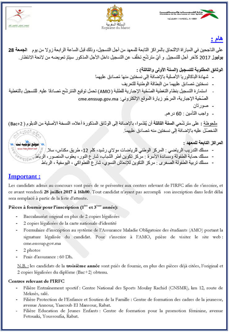 Institut Royal de Formation des Cadres IRFC