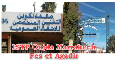 ISTP Oujda Marrakech Fes et Agadir
