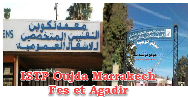 ISTP-Oujda-Marrakech-Fes-et-Agadir.jpg