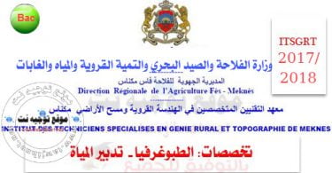 Institut Techniciens Spécialisés Génie Rural Topographie Meknes ITSGRT 2016-2017