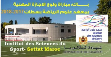 Institut des Sciences Sport settat
