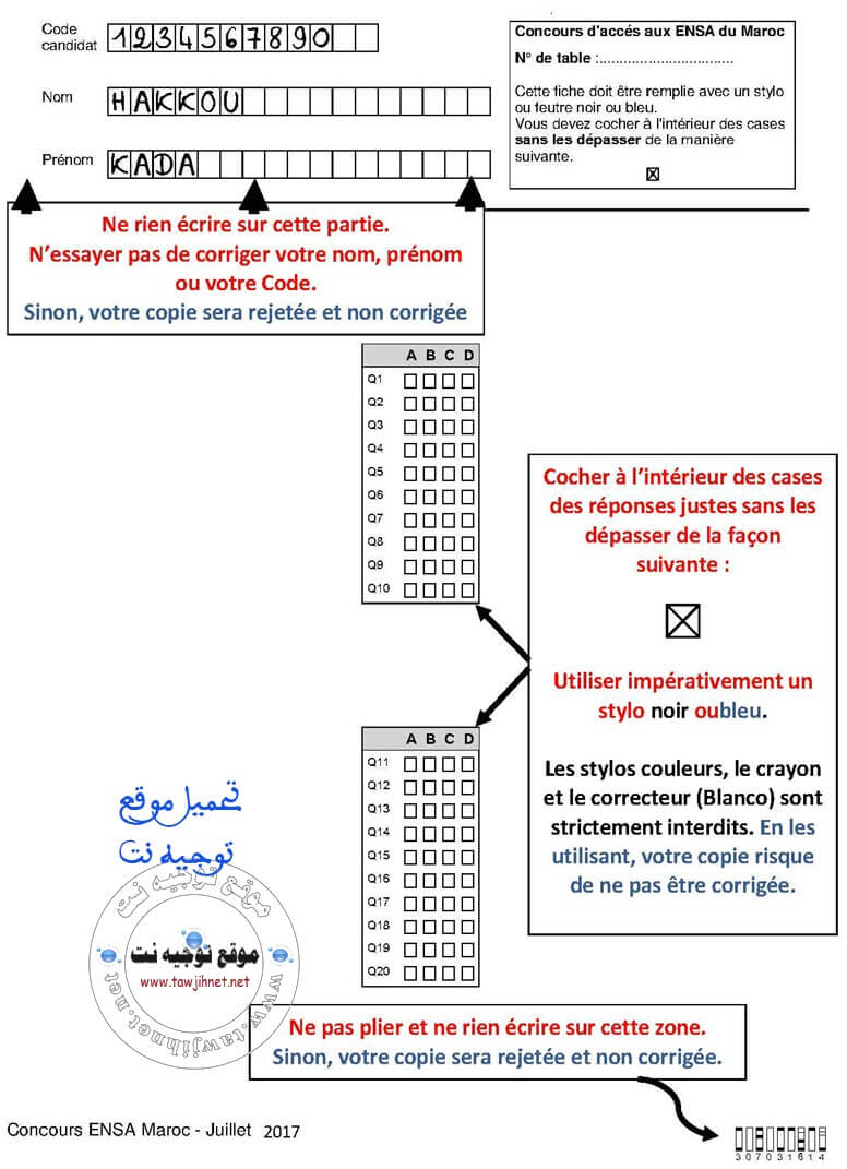 Modele_Fiche_reponse_concours.jpg