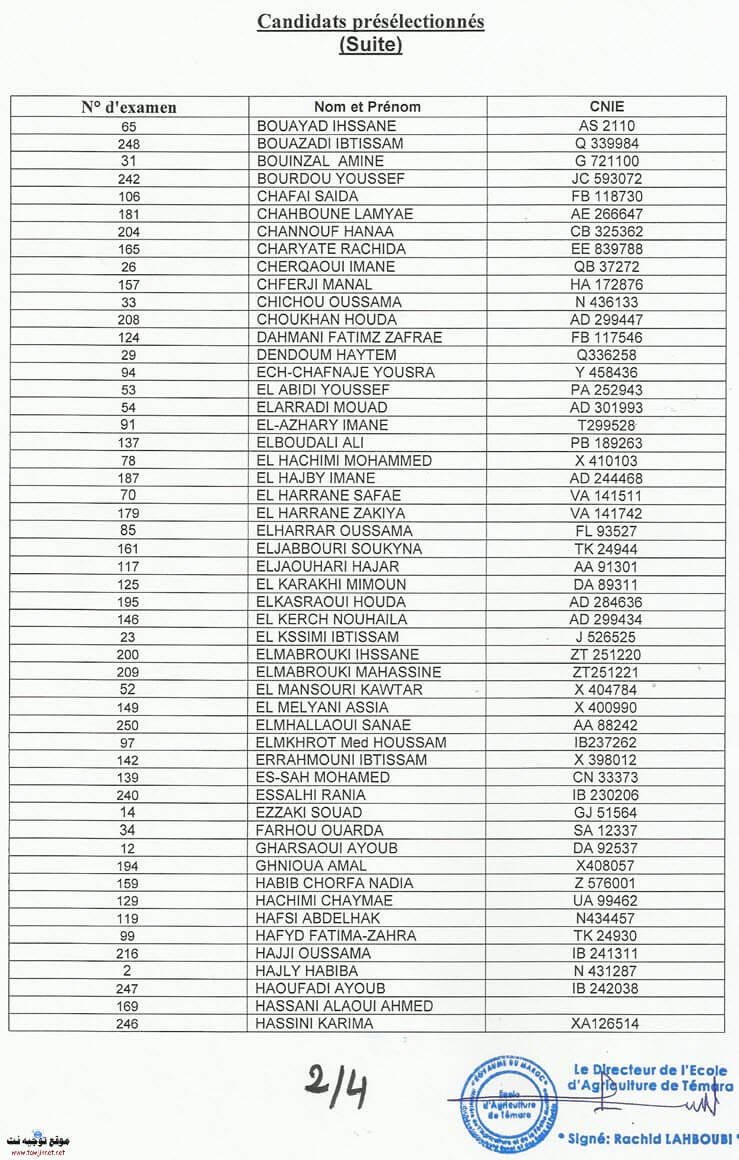 techniciens spécialisés Préselection Institut des Techniciens spécialisés en Agriculture de Témara 2017-2018