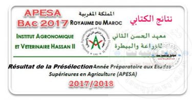 Résultats Ecrit Concours daccès APESA Rabat 2017 2018