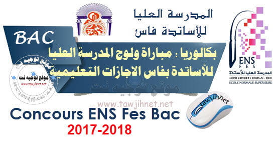 Bac Concours licences professionnelles Enseignement ENS FES Maths SVT 2017-2018