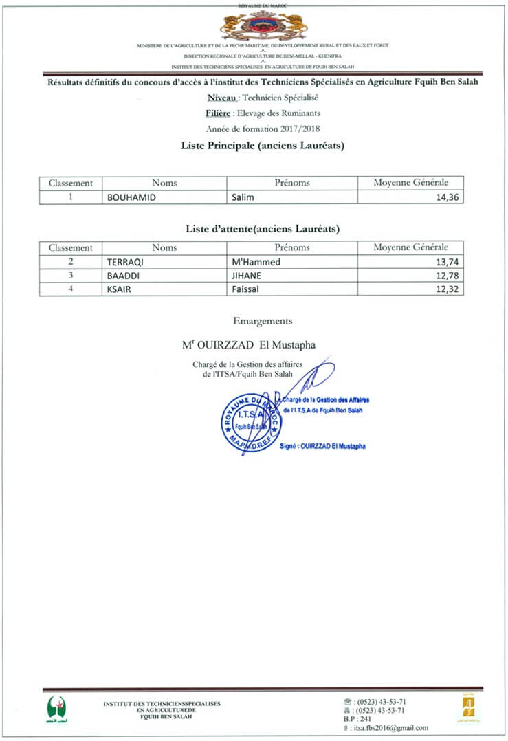 institut Fquih Ben Salah Page 0