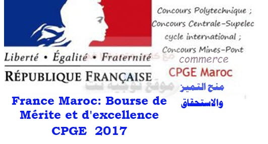 Bourse excellence merite 2017 Classes préparatoires grandes écoles CPGE