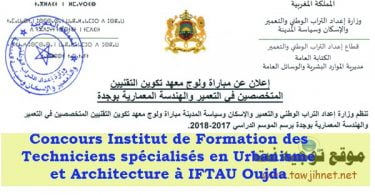 IFTAU OUJDA