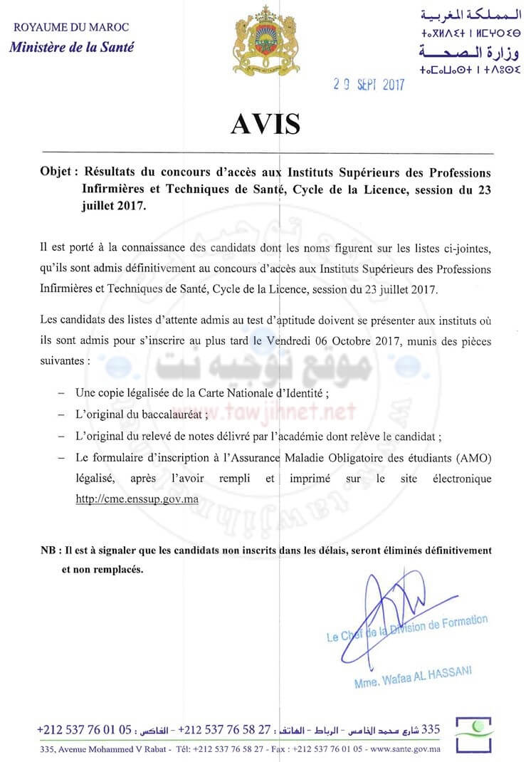 Résultats Définitifs Concours d'accès Instituts Supérieurs professions infirmières ISPITS 2017-2018