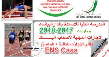 ENS Casa