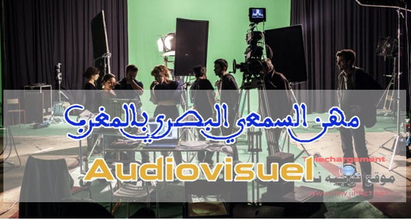 audiovisuel.jpg