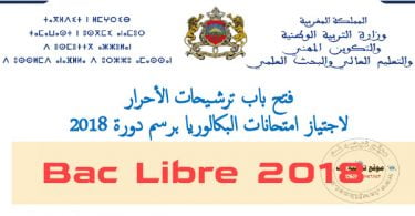 bac libre2018