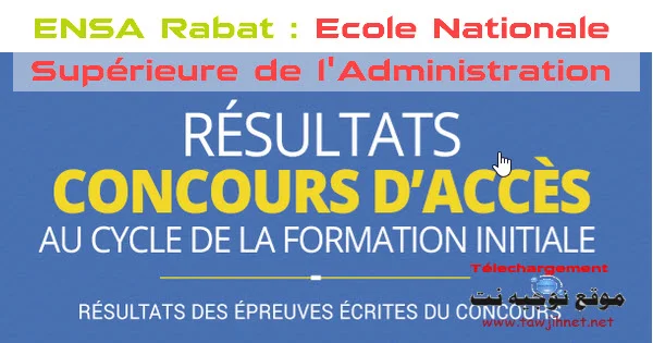 ENSA Rabat