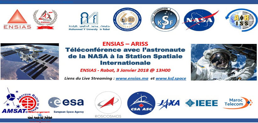 ENSIAS-NASA