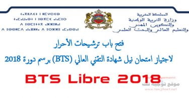 bts libre 2018