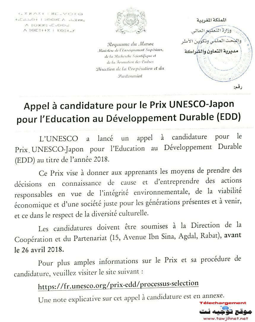 candidature-pour-le-Prix-UNESCO-Japon-pour-l%E2%80%99Education-au-D%C3%A9veloppement-Durable-2018-EDD..jpg