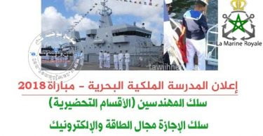 marine royale ern cpge licence 2018
