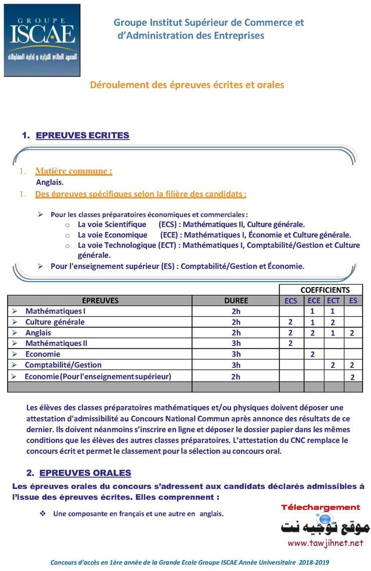 Concours d’accès ISCAE Bac+2 Casa Rabat 2018-2019