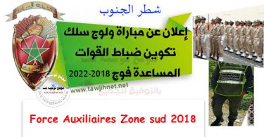 F Auxilaire zone sud
