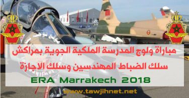 era marrakech 2018