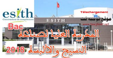 esith bac