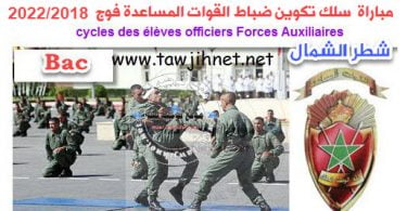 force auxilaire nord 2018