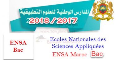 ENSA maroc