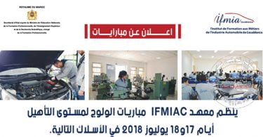 IFMIA Casa Qualification 2018