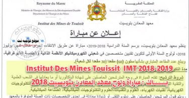 Institut Mines Touissit oujda 2018